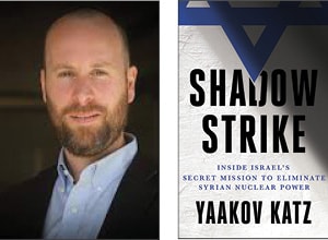 Shadow Strike, by Yaakov Katz