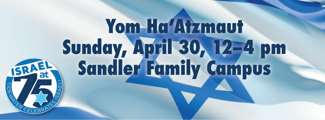 Five reasons to celebrate Yom Ha’Atzmaut in Tidewater