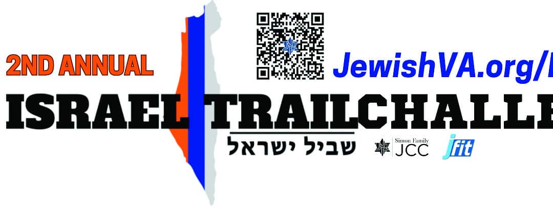 Join the Israel Trail Challenge and help Israel