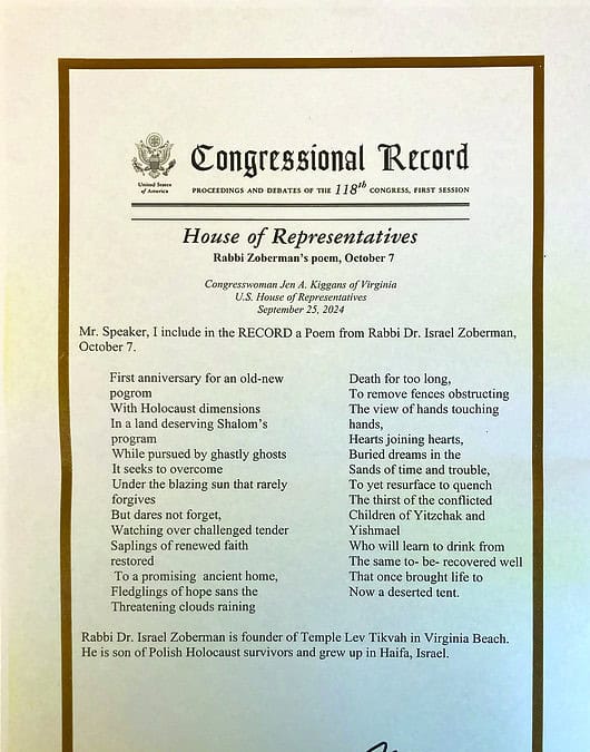 Rabbi Dr. Israel Zoberman’s poem, October 7, was included in the Congressional Record by Congresswoman Jen Kiggans on September 25, 2024.