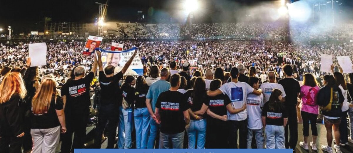 Screenshot of ceremony commemorating October 7 anniversary on themedialine.org.
