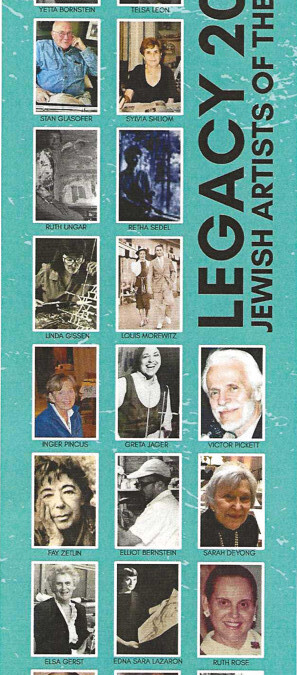 Jewish Artists of the Past