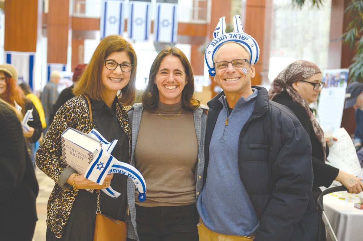 Marcy Mostofsky, Ilana Peck Leibler, and Michael Mostofsky. 