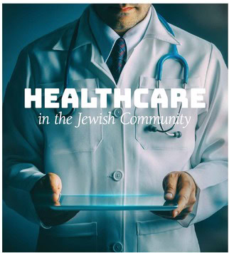 Heathcare in the Jewish Community (2026)