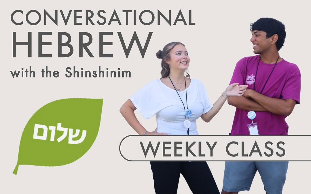 Conversational Hebrew with the Shinshinim